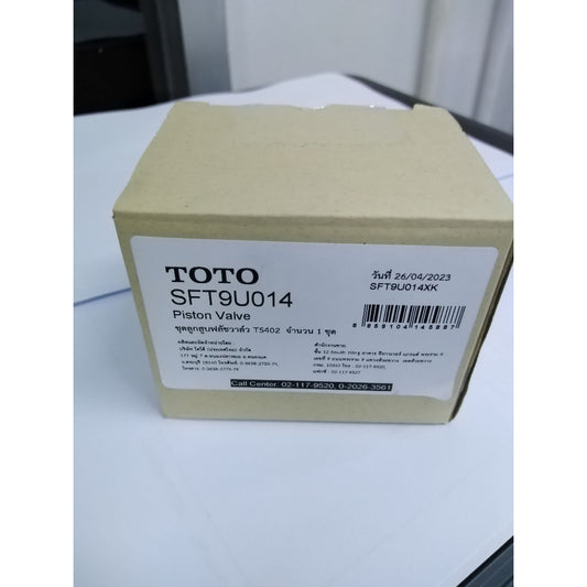 Bộ Piston Van Xả TOTO SFT9U014 (Thay thế S352 / S352TT) - Dùng cho Van Xả Tiểu Nam TS402