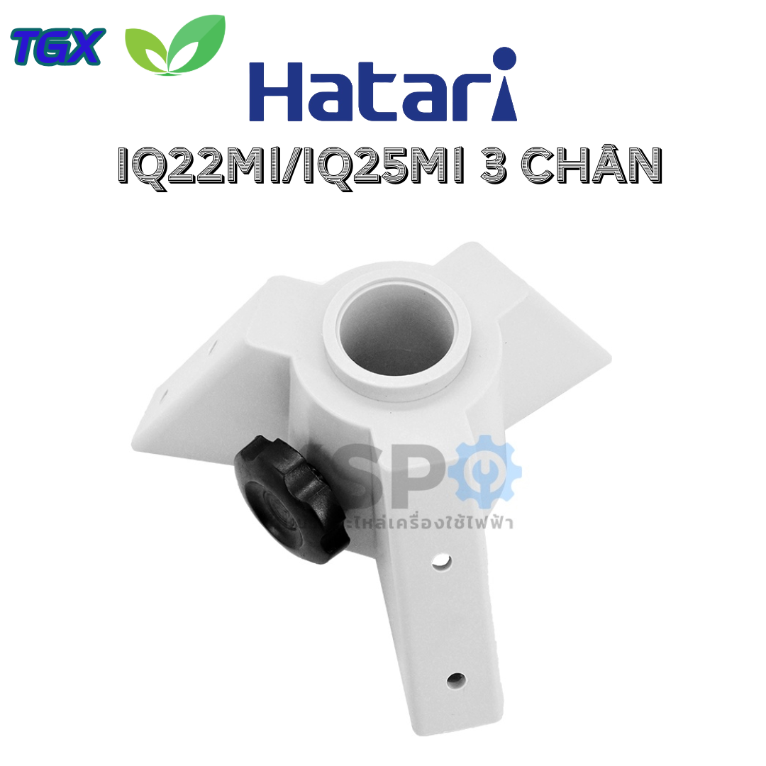 Phụ kiện quạt Hatari - Cụm nối chân quạt công nghiệp IQ22M1/ IQ25M1
