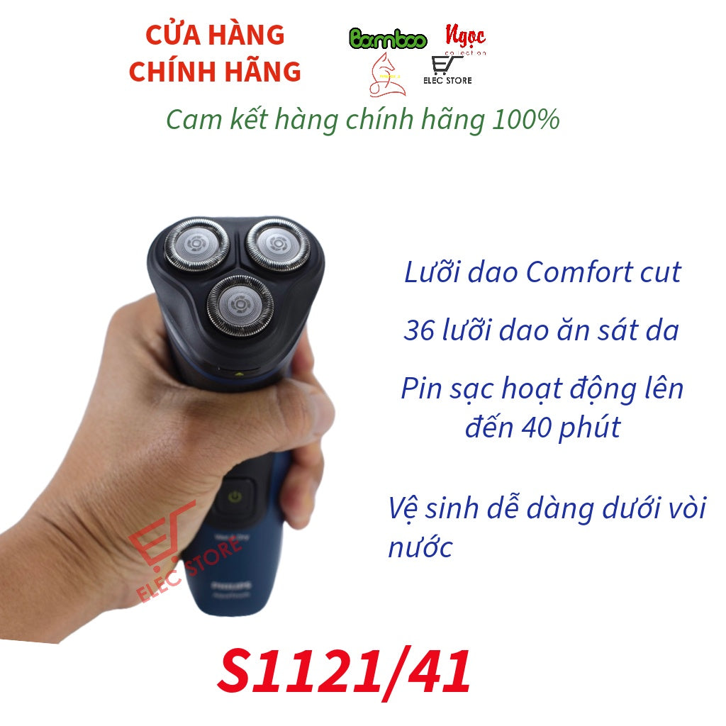 Máy Cạo Râu Cao Cấp Philips Khô và Ướt S1121/41 - Chất Lượng Vượt Trội, Bảo Hành 24 Tháng