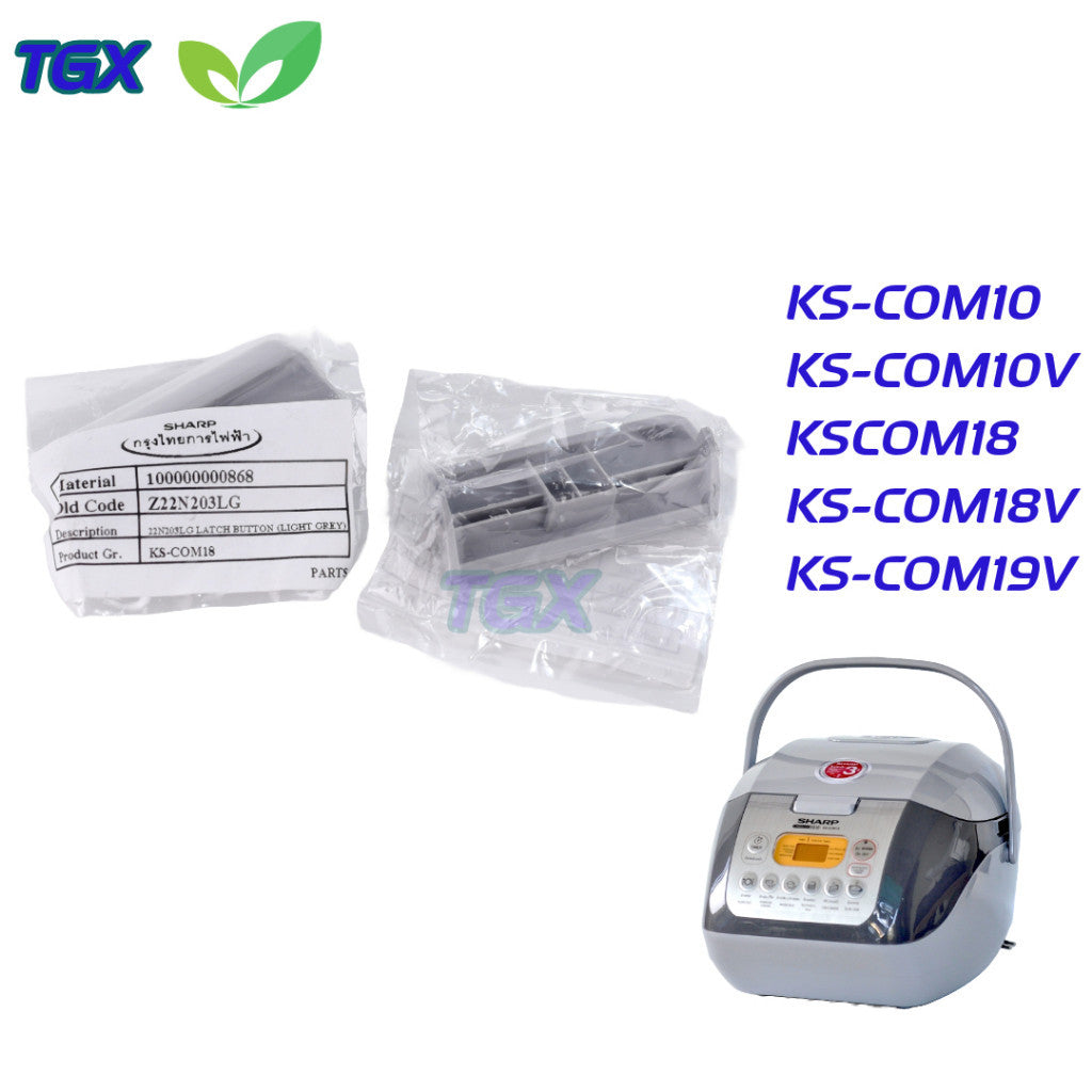 Lẫy Khoá Nồi Cơm Điện SHARP KS-COM10/ KS-COM18/ KS-COM19(V)