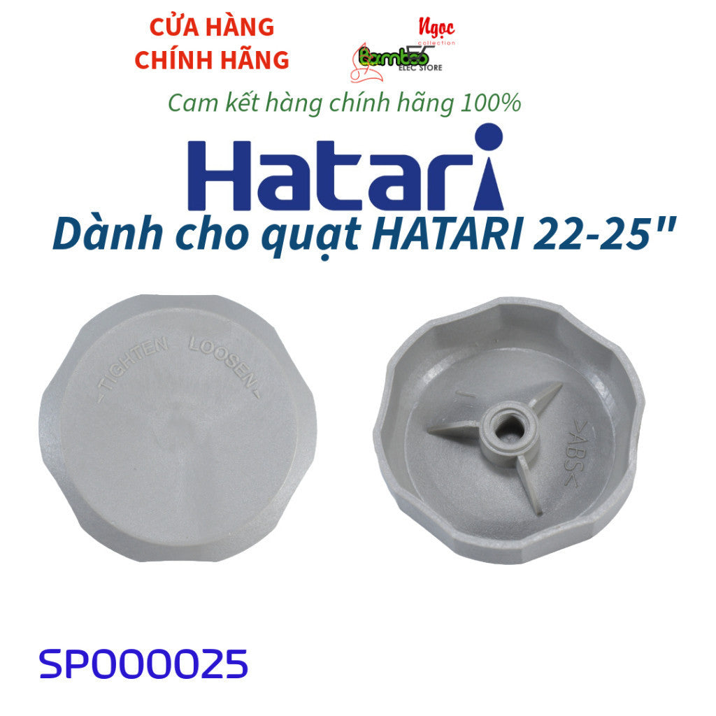 Phụ kiện quạt hatari - núm chặn khoá cánh quạt