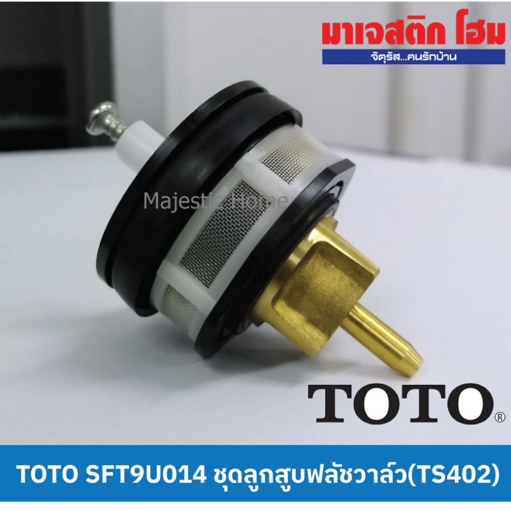 Bộ Piston Van Xả TOTO SFT9U014 (Thay thế S352 / S352TT) - Dùng cho Van Xả Tiểu Nam TS402