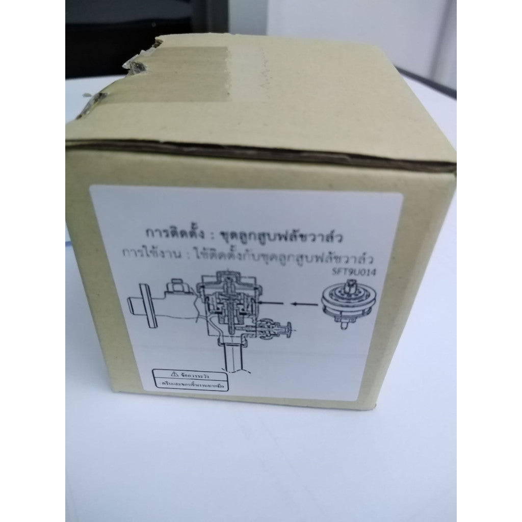 Bộ Piston Van Xả TOTO SFT9U014 (Thay thế S352 / S352TT) - Dùng cho Van Xả Tiểu Nam TS402
