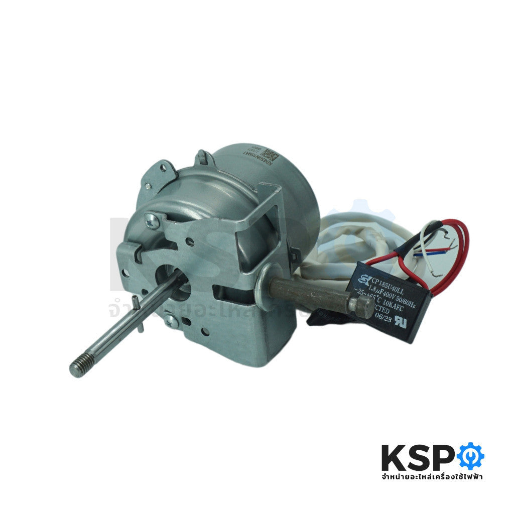 Mô tơ - Động cơ quạt đứng Mitsubishi 16 inh - Chính hãng