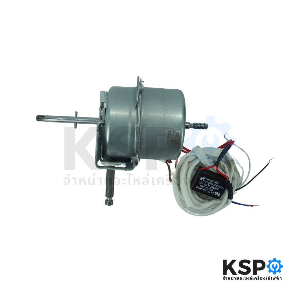 Mô tơ - Động cơ quạt đứng Mitsubishi 16 inh - Chính hãng
