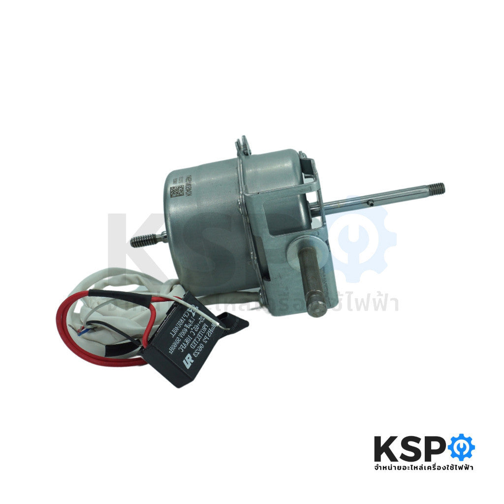 Mô tơ - Động cơ quạt đứng Mitsubishi 16 inh - Chính hãng