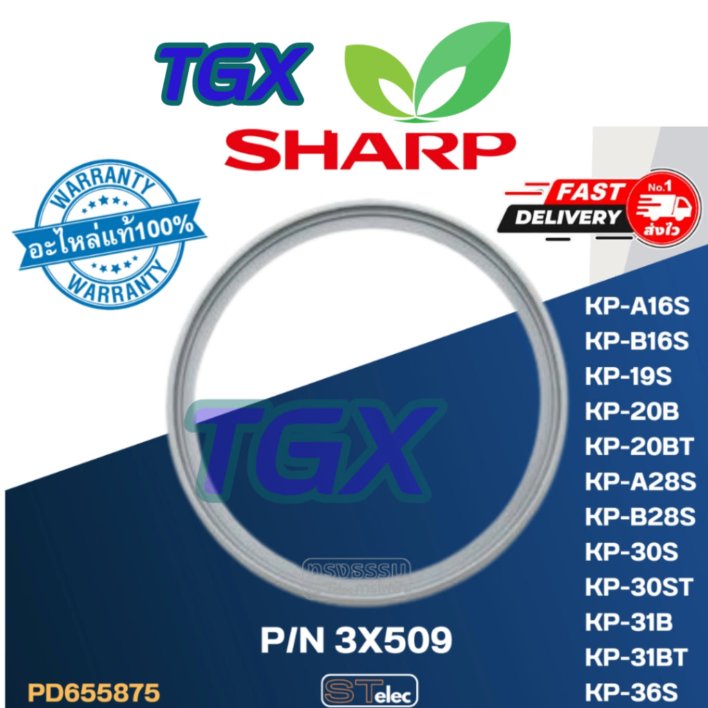 Phụ Kiện Bình Thuỷ Điện SHARP Thái Lan