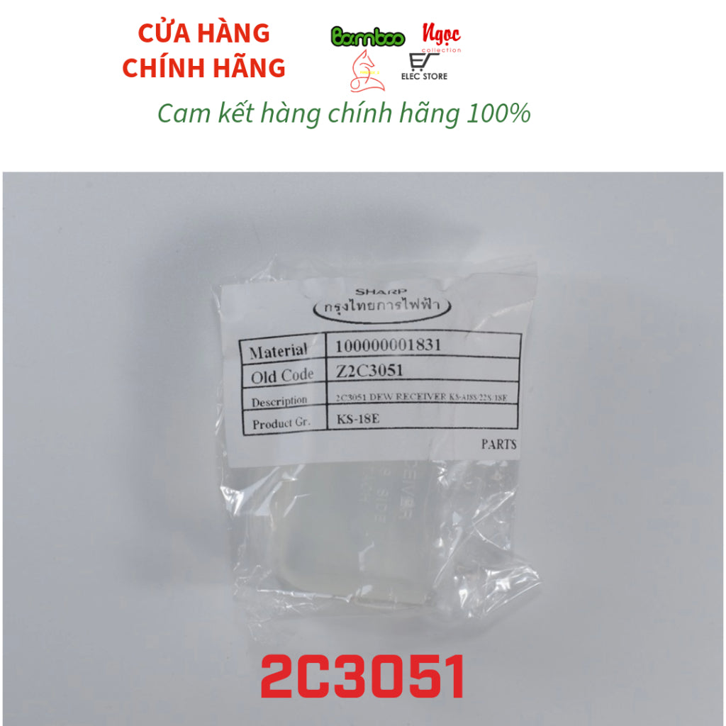 Cốc đựng nước thừa nồi cơm điện SHARP