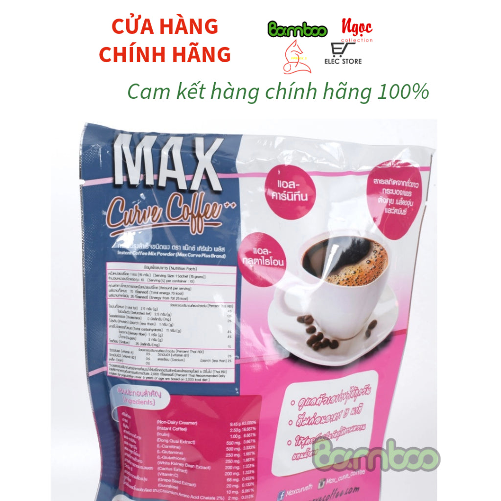 Cà Phê Không Đường Signature Max Curve (10g x15g)