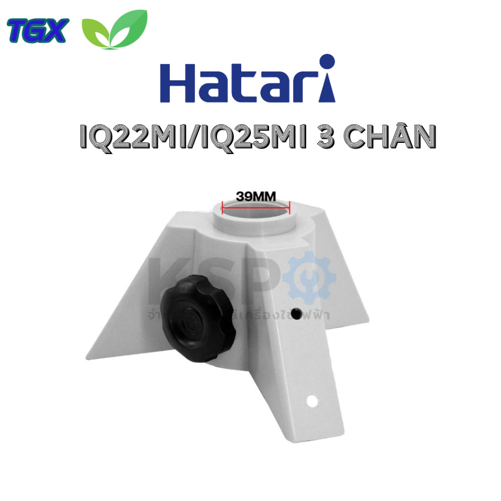 Phụ Tùng Hatari Chính Hãng, Quạt Công Nghiệp IW22M1, IQ22M1, IQ25M