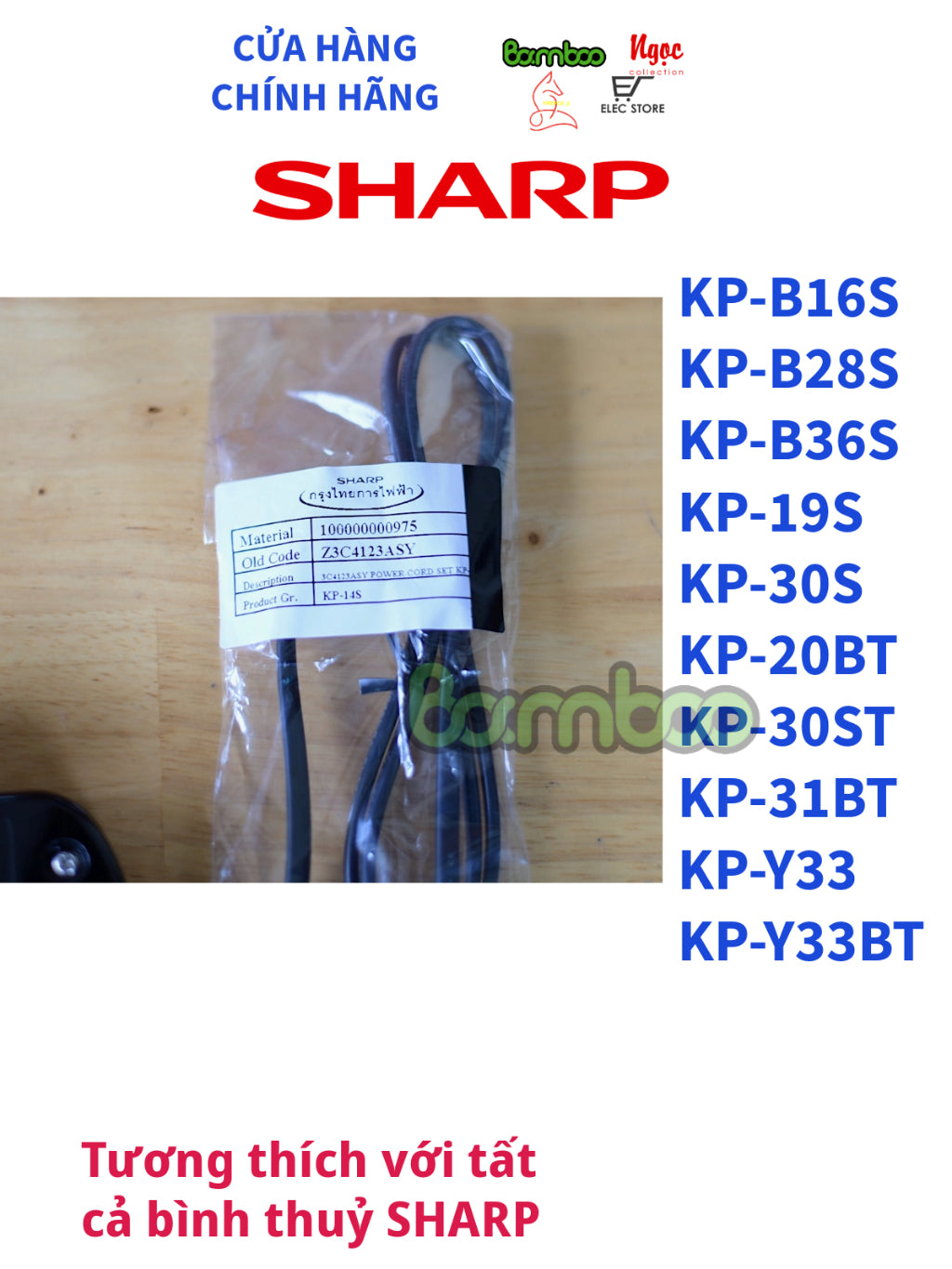 Dây nguồn bình thuỷ điện SHARP chính hãng