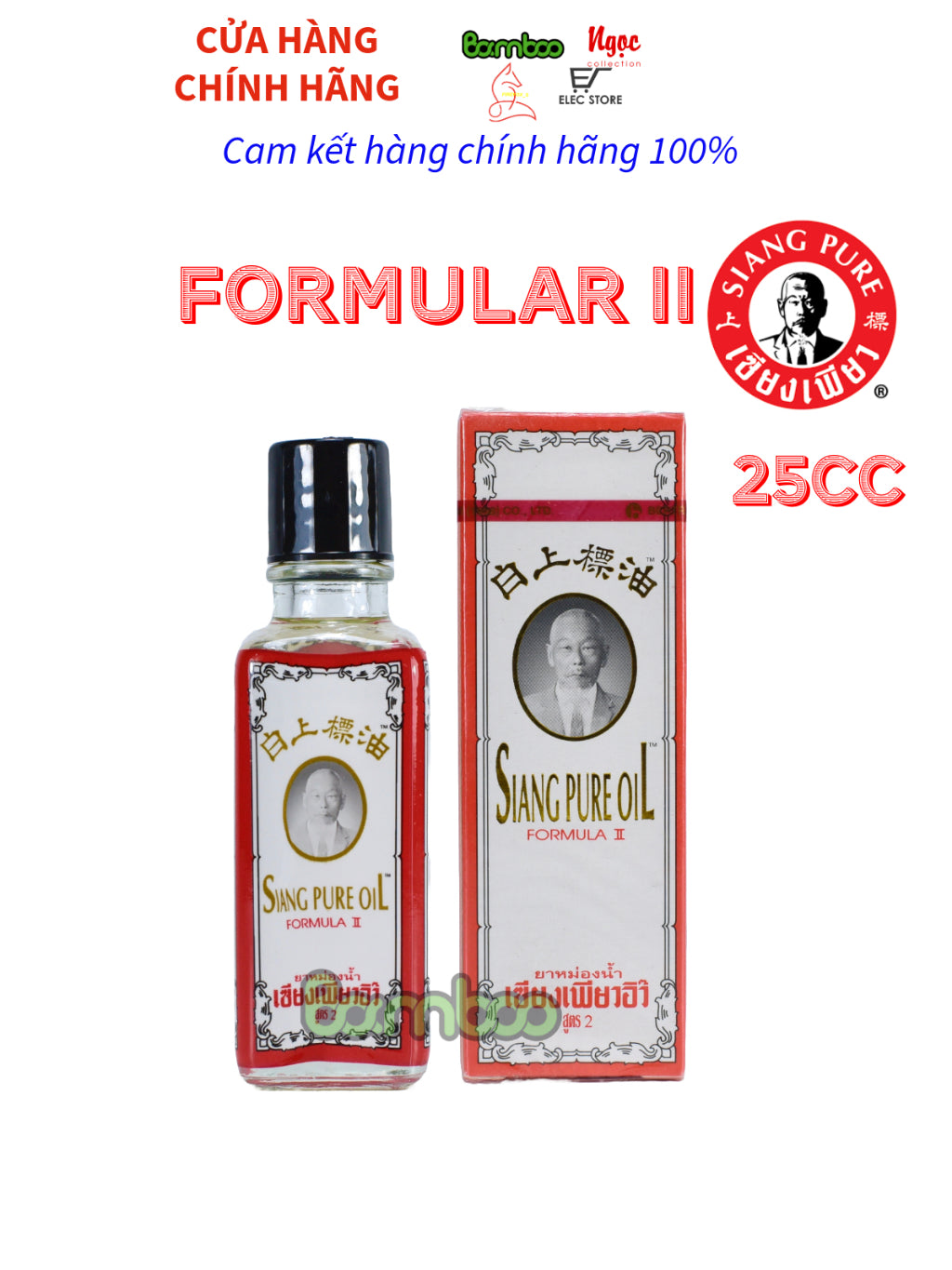 Bộ 6 chai dầu gió thảo dược Siang Pure 25ml đỏ Thái Lan (Mỗi chai 25ml)