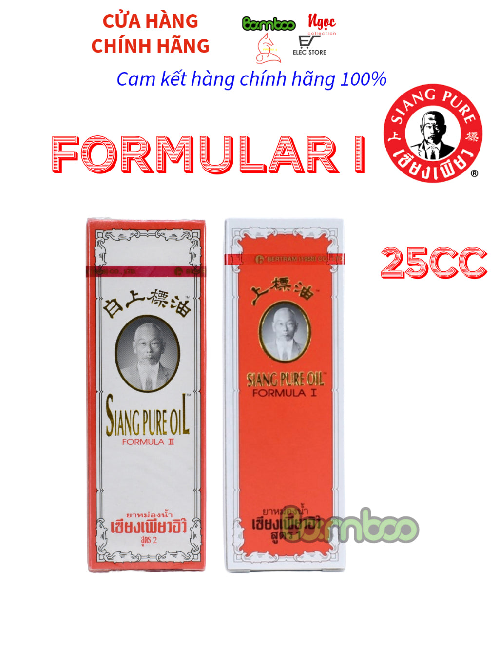 Bộ 6 chai dầu gió thảo dược Siang Pure 25ml đỏ Thái Lan (Mỗi chai 25ml)