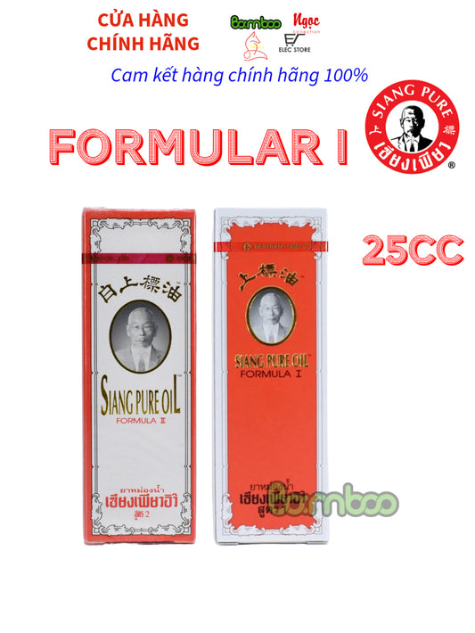 Bộ 6 chai dầu gió thảo dược Siang Pure 25ml đỏ Thái Lan (Mỗi chai 25ml)