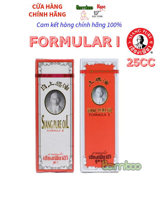 Bộ 6 chai dầu gió thảo dược Siang Pure 25ml đỏ Thái Lan (Mỗi chai 25ml)